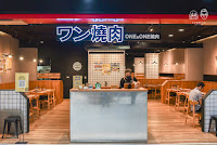 one&one 燒肉．文心家樂福店