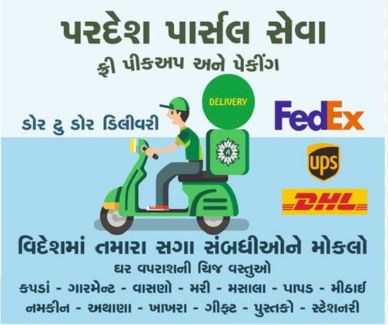 COURIER SERVICE DOMESTIC & INTERNATIONAL — business photo 2
