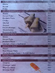 Aaswad menu 5