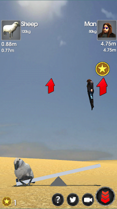 高いとこからシーソーに飛び降りたら、逆側の人は何m跳ぶのか？のおすすめ画像1
