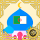 Download Algeria Prayer Times For PC Windows and Mac 2.0