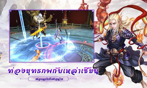 Code Triche Ranger Romance-ลิขิตรักพันปี APK MOD screenshots 6