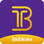 Cover Image of Herunterladen TrueCash - กู้ เงิน ด่วน​ รับเงิน​ได้ทันที 1.2.3 APK