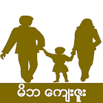 Myanmar Parents Apk