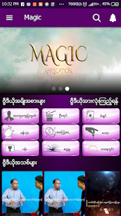 Magic Service(圖5)-速報App