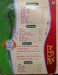 Noopur menu 8