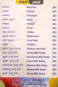 Jain Restaurant menu 3