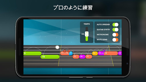 免費下載教育APP|Yousicianでギター練習 app開箱文|APP開箱王