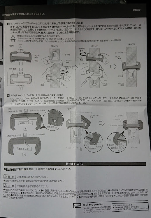 の投稿画像5枚目