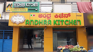 Andhra Kitchen photo 3