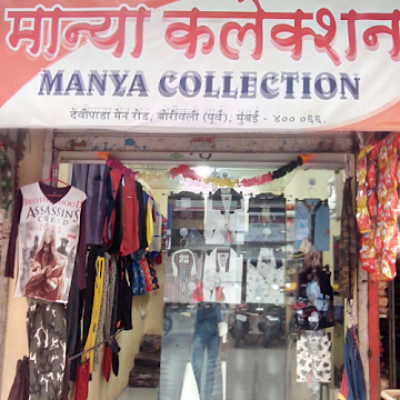 Maanya Collection photo 