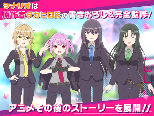 Release The Spyce Sf リリフレ Android App Download Latest