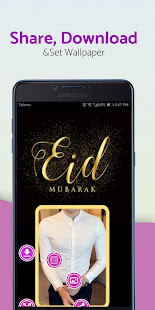 Eid Ul Fitr Photo Frames 2019(圖1)-速報App