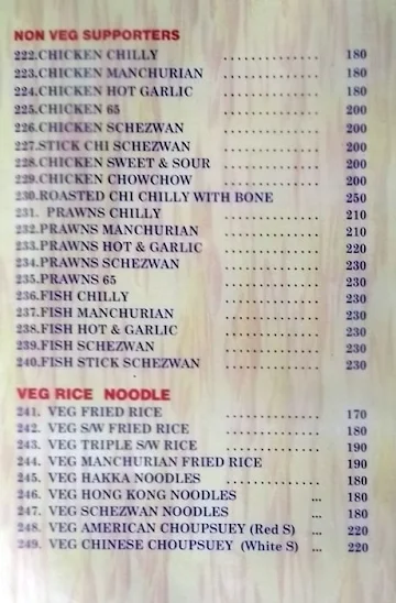 Shree Samarth menu 