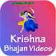 Download Krishna Songs & Bhajan Videos For PC Windows and Mac 1.1