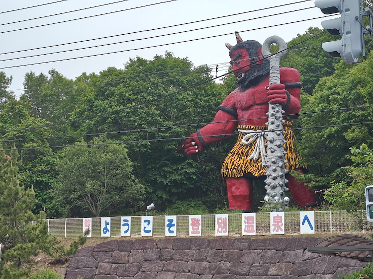 その他のレヴエルト・レンタカー・登別温泉♨️・毛ガニに関するカスタム事例の投稿画像6枚目