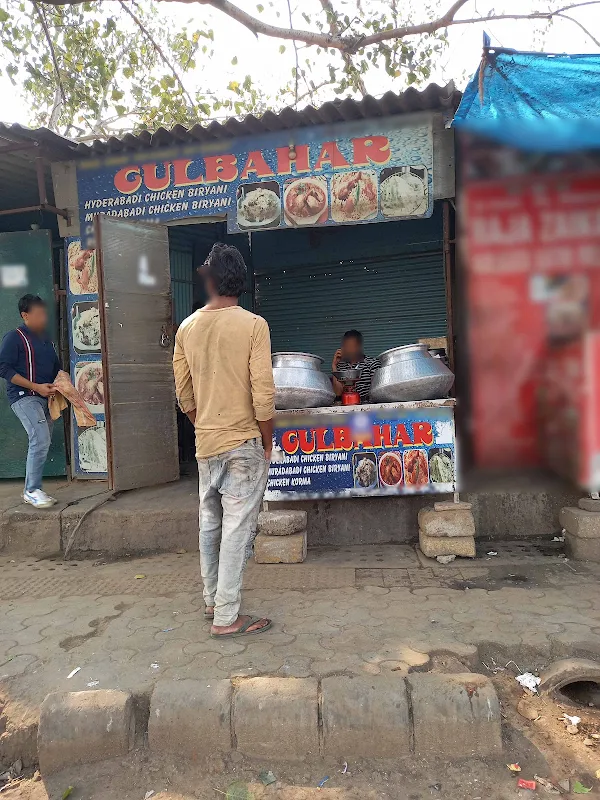 Gulbahar Hyderabadi Chicken Biryani photo 