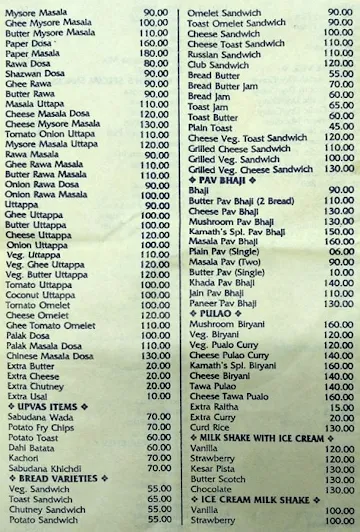 Kamath's Veg Food menu 