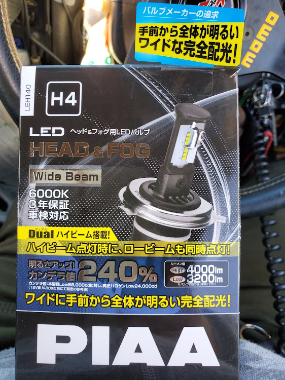 HA36S アルト LED ヘッドライト ロービーム/ハイビーム 切替 H4 H