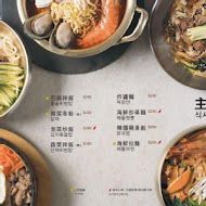 歐吧噠韓餐酒 Oppadak Korean Cuisine