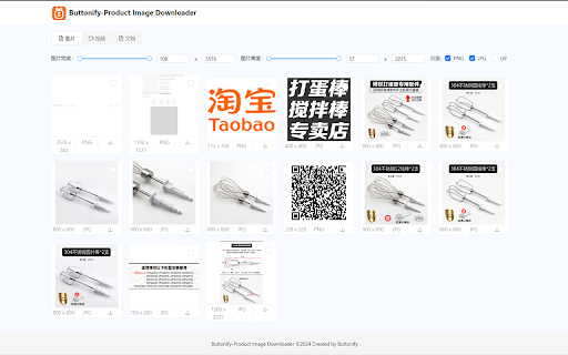 Buttonify‑Product Image Downloader