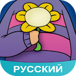 Cover Image of Скачать Amino Undertale Russian Андертейл 2.0.24532 APK
