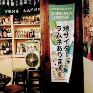 小居酒日式串燒