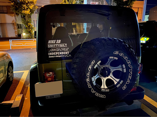 ラングラー Tj40hのtj40h ラングラー ステッカーチューンに関するカスタム メンテナンスの投稿画像 車のカスタム情報はcartune
