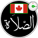 アプリのダウンロード الصلاة - Canada prayer times and qibla をインストールする 最新 APK ダウンローダ