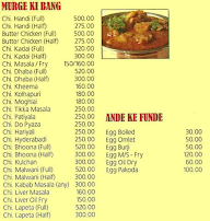 Santosh Family Restaurant & Bar menu 2