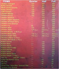 Al Kareem Hotel menu 1