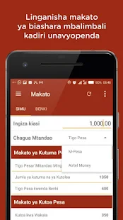 MAKATO App(圖2)-速報App