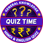 Cover Image of ダウンロード Quiz 2020 : Win Money Quiz Game 1.8 APK