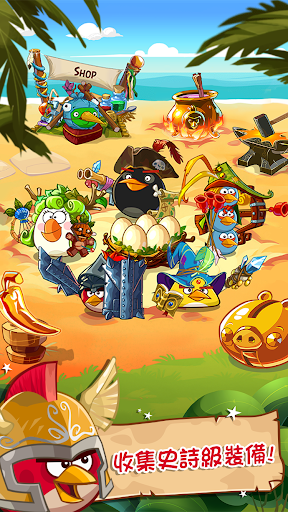 免費下載角色扮演APP|Angry Birds Epic RPG app開箱文|APP開箱王