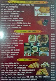 Sagar Chats menu 1