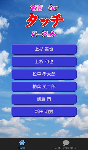 kinoqi app store - APP試玩 - 傳說中的挨踢部門