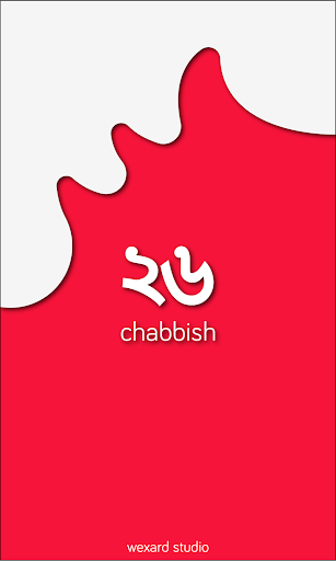 Chabbish