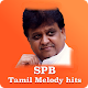 Download SPB Tamil Melody Hit Video Songs For PC Windows and Mac 1.1