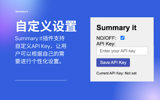 Summary it screenshot 3