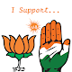 Download BJP vs Congress For PC Windows and Mac 1.0