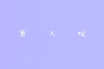 熱が出てるせいだから