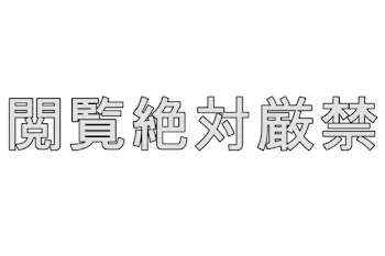 「C組、ホストクラブ」のメインビジュアル