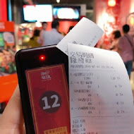 潮味決．湯滷專門店(台北西藏分社)