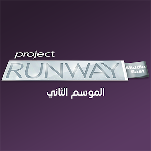 Project Runway 1.2 Icon