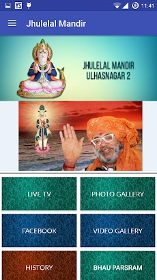 Jhulelal Mandirのおすすめ画像2