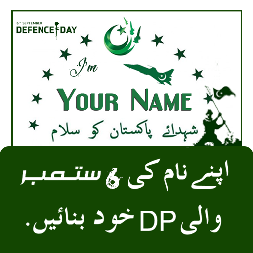 6 September Name Dp Maker 2020