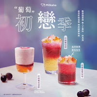 迷客夏Milksha 臺中青海店