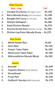 Aamcha Marathi Tadka menu 2