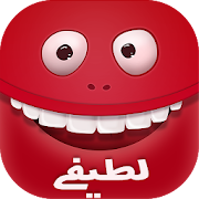 Latifay : Funny Urdu Jokes  Icon