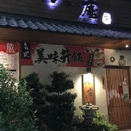 八庵壽司割烹(成功總本店)